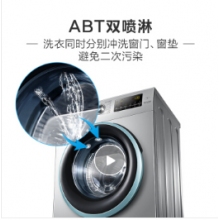 海爾（Haier) 滾筒洗衣機(jī)全自動(dòng) 8公斤變頻 雙噴淋泡沫無殘留 防霉 EG8012B39SU1