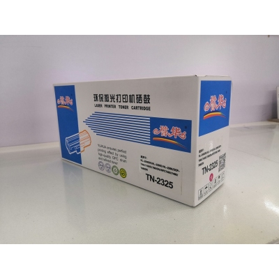 譽華TN2325粉倉