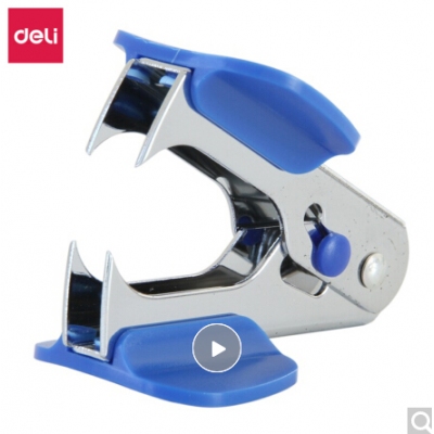 得力(deli)12#高效便捷起釘器 帶安全鎖 辦公用品 藍(lán)色0231