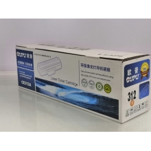 歐普312黃色