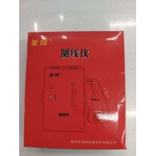工具測線儀