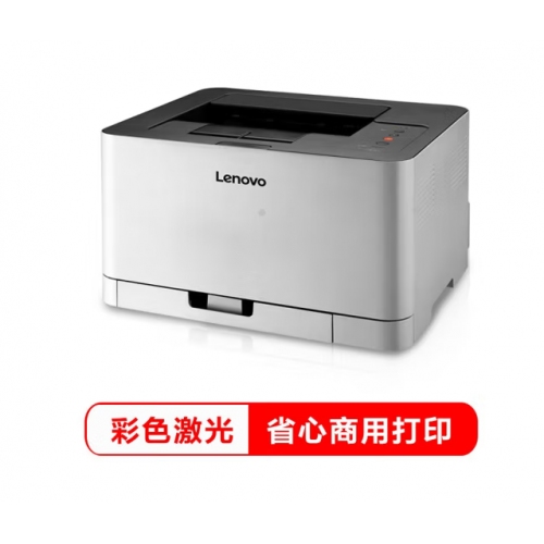 聯想激光打印機CS1831W