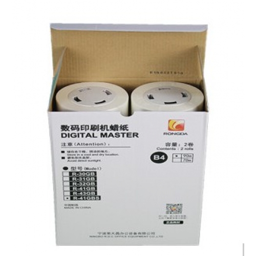 榮大41GBS版紙
