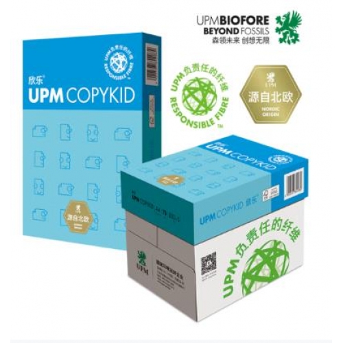 欣樂B4復印紙