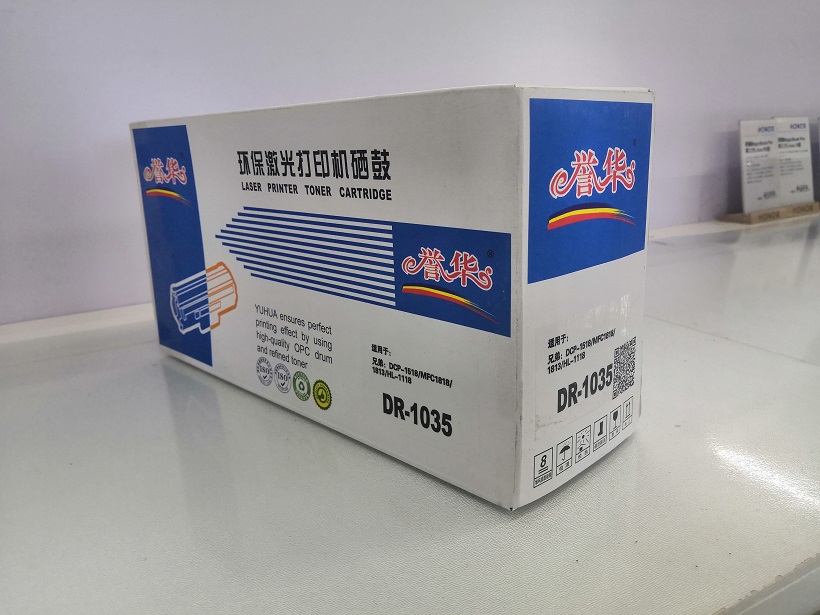譽(yù)華DR-1035兄弟打印機(jī).jpg