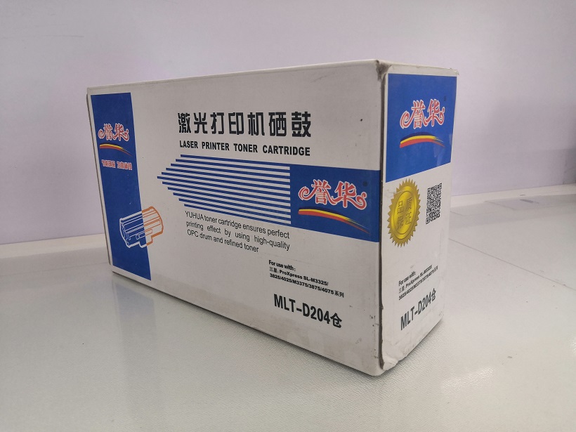 譽(yù)華MLT-D204三星打印機(jī)粉倉.jpg